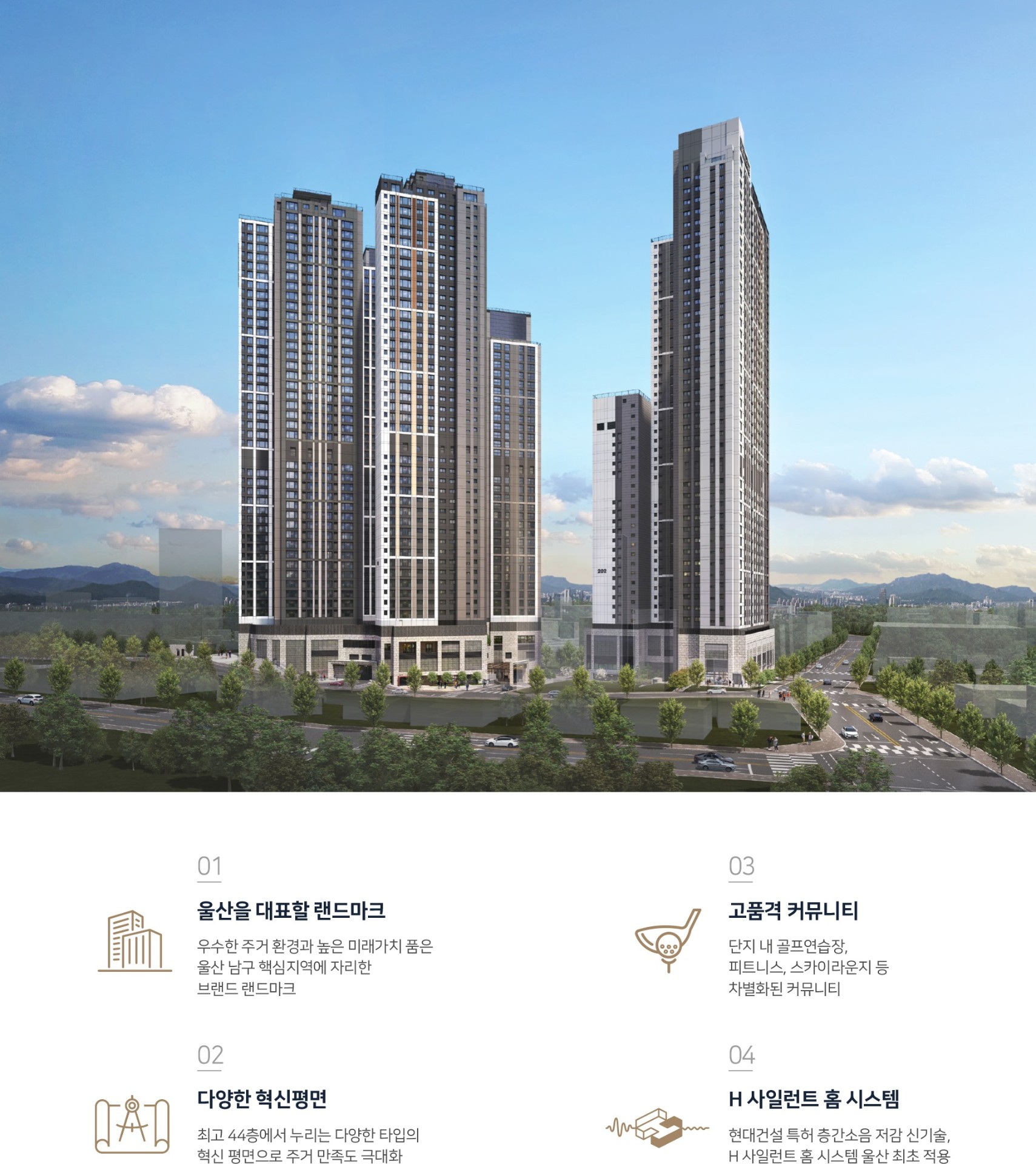 힐스테이트 선암호수공원 단지설계