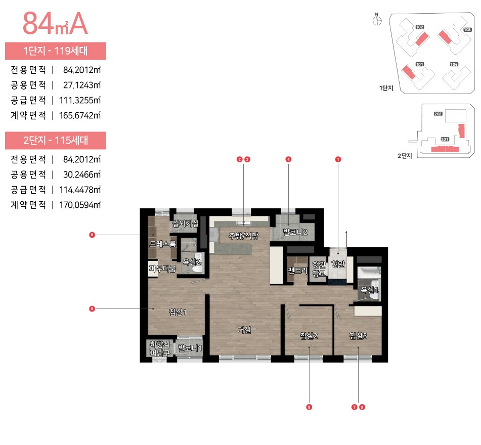 평면도 84㎡ A