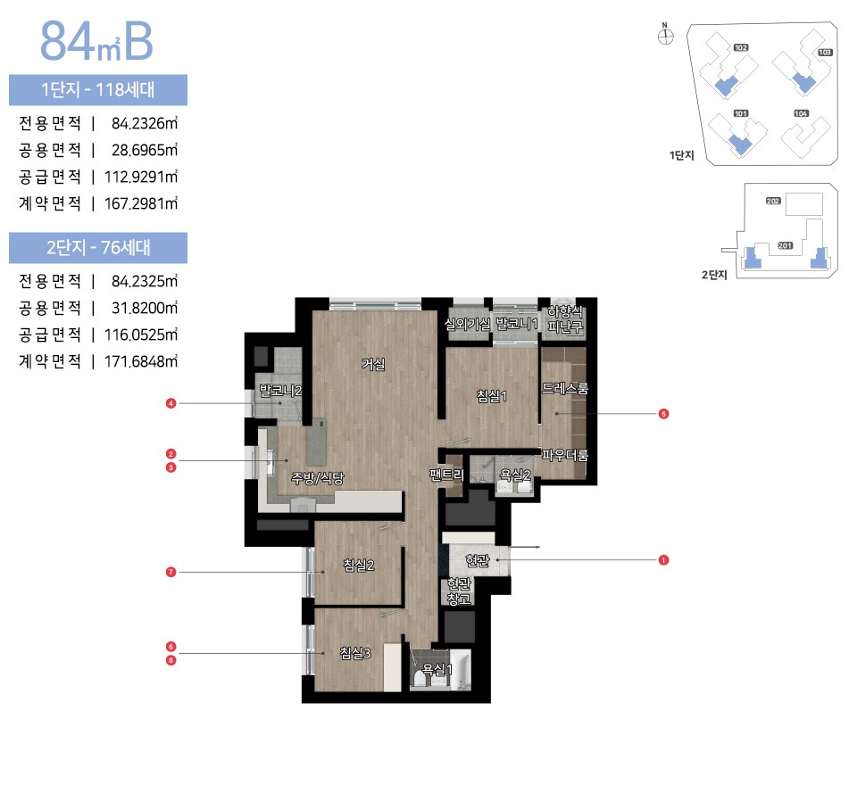평면도 84㎡ B