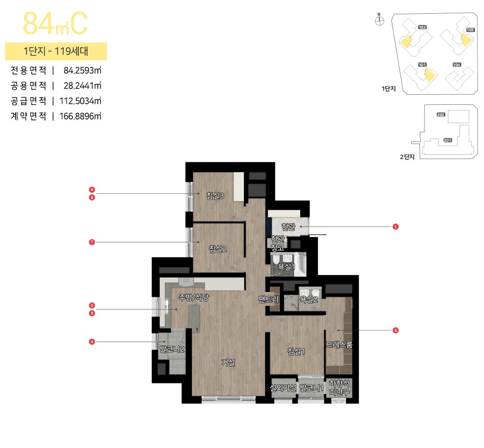 평면도 84㎡ C